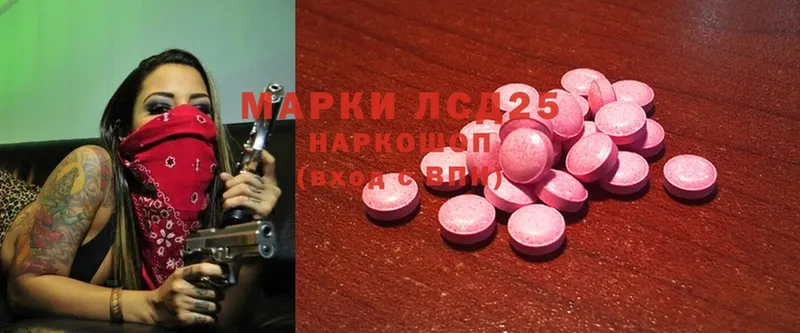 ссылка на мегу рабочий сайт  darknet наркотические препараты  Лсд 25 экстази ecstasy  Липки 